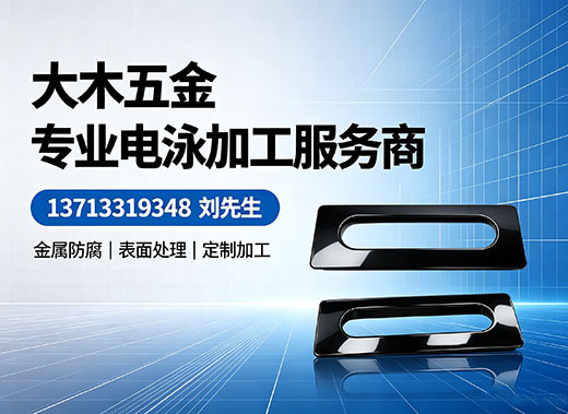 大木五金潮州线上分站